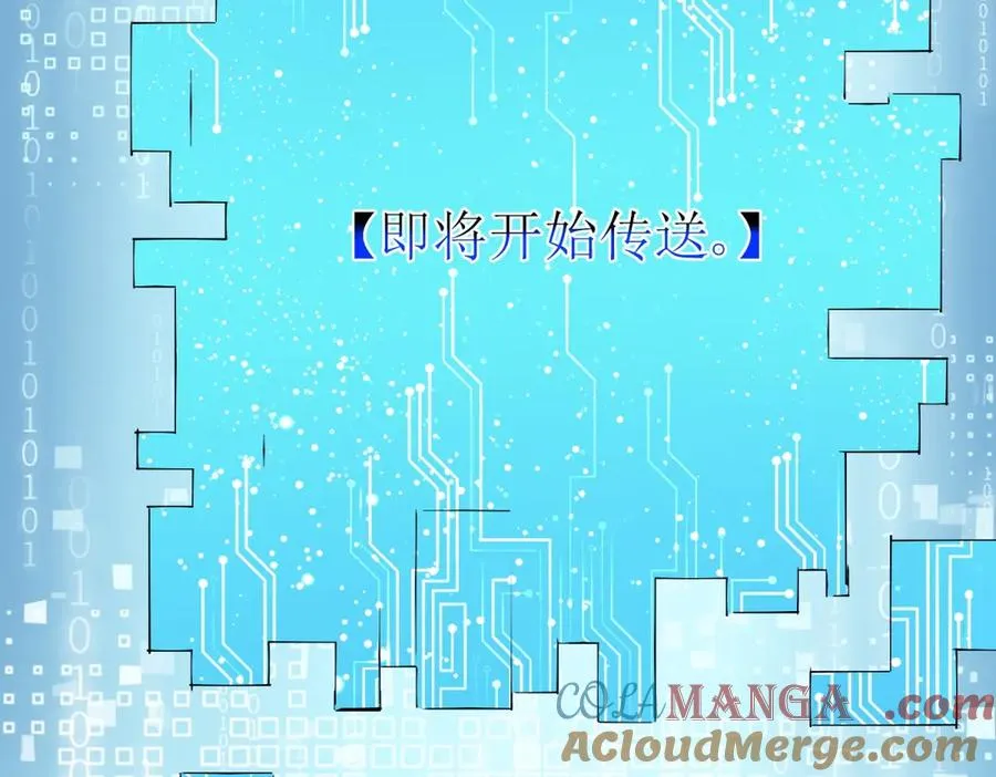 第40话 真正的死亡原因136