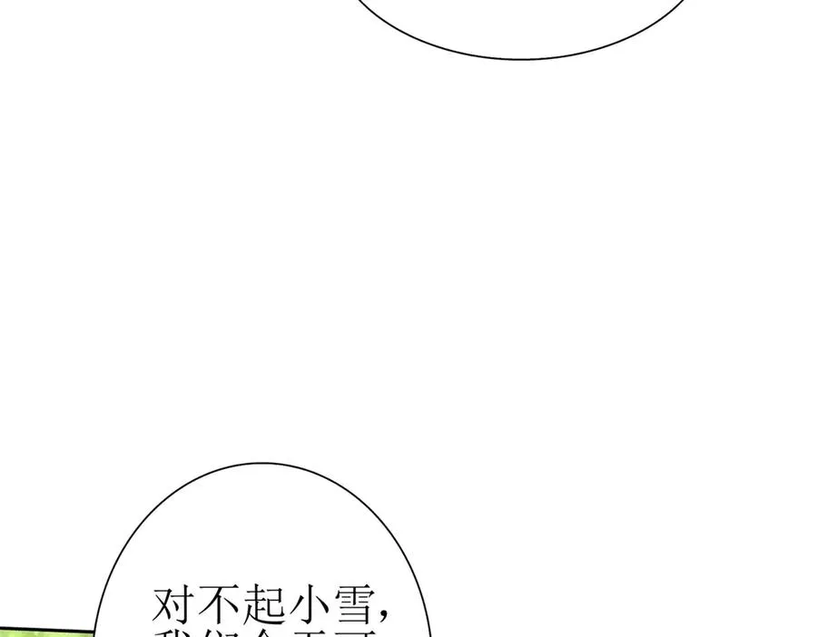 第27话 决心71