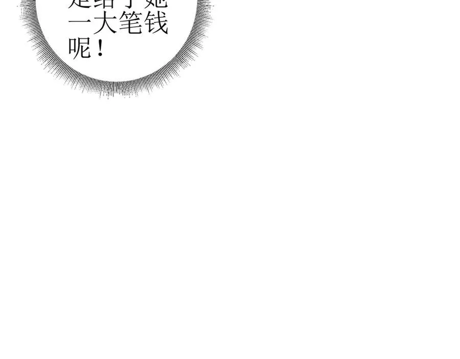 第18话 诡异的落河村70