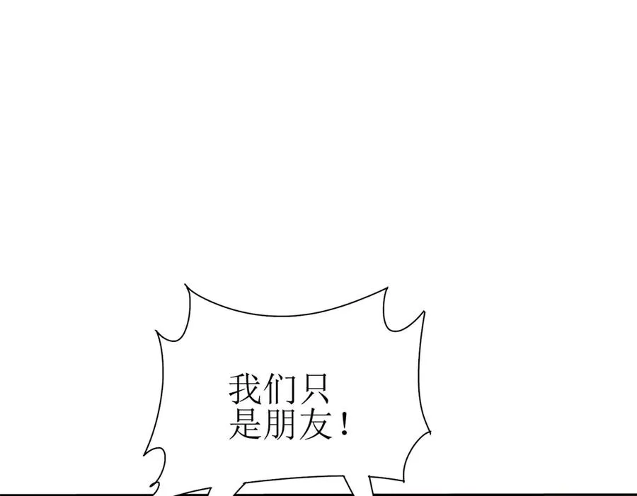 第29话 未来嫂子14