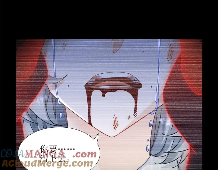 第5话 挣脱极限32