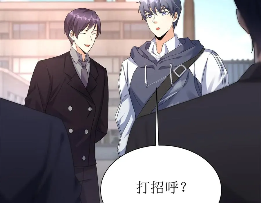 第39话 逐一攻略71