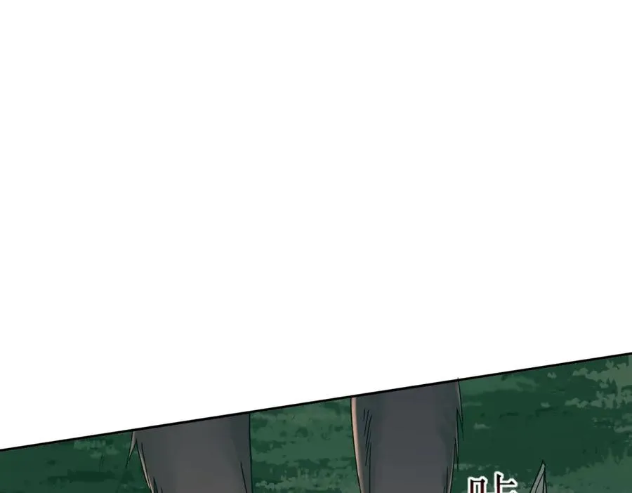 第3话 领域结界71