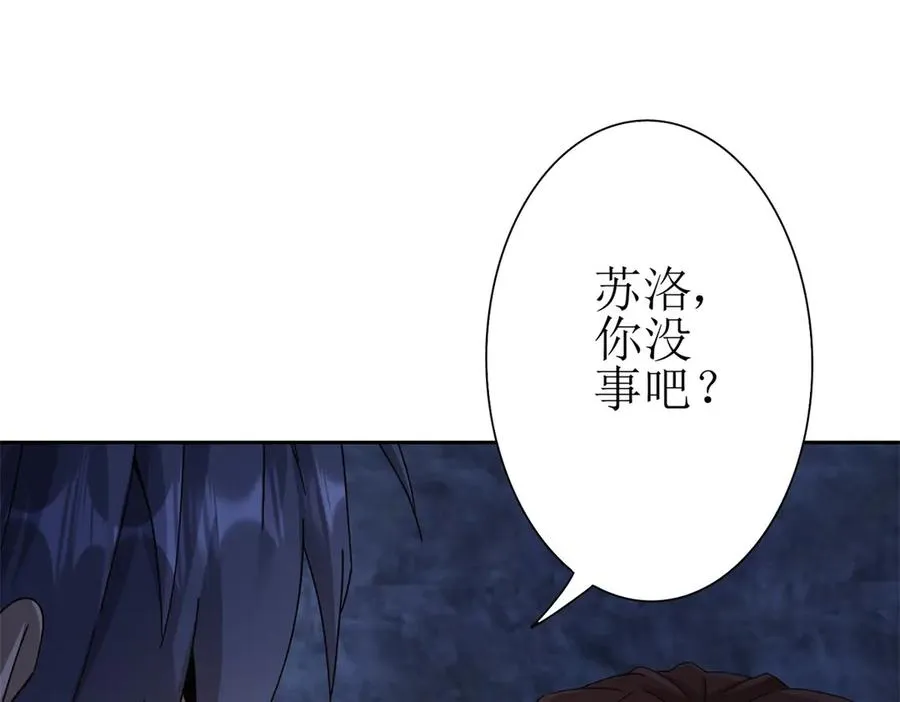 第9话 看不见的危机6