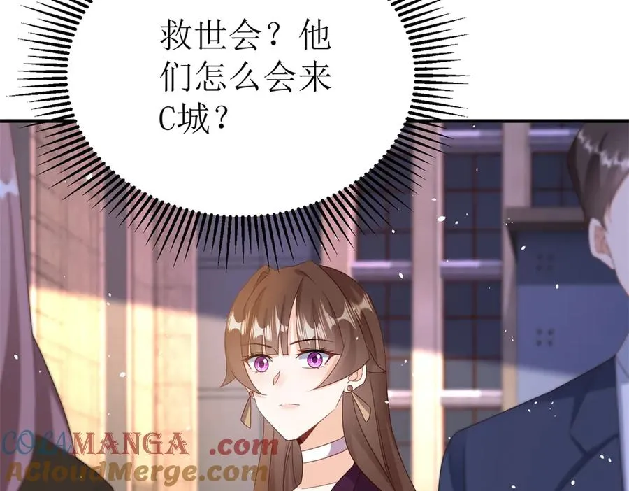 第45话 领域预测132