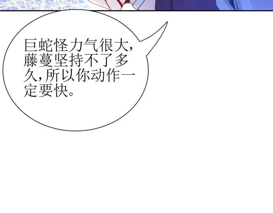 第11话 被迫迎战42