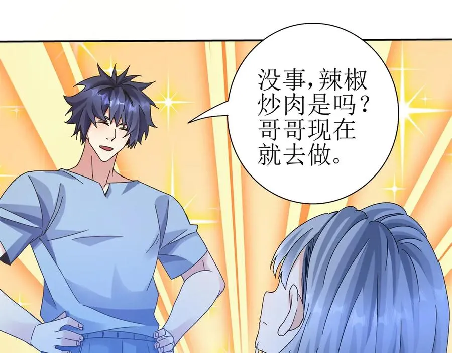 第18话 诡异的落河村93