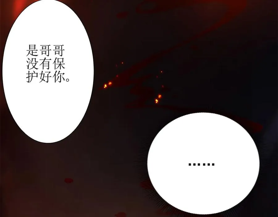 第2话 重生50