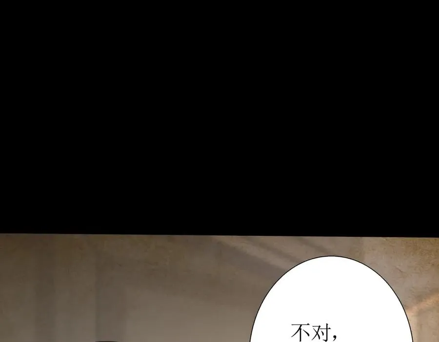 第1话 彻底死亡163