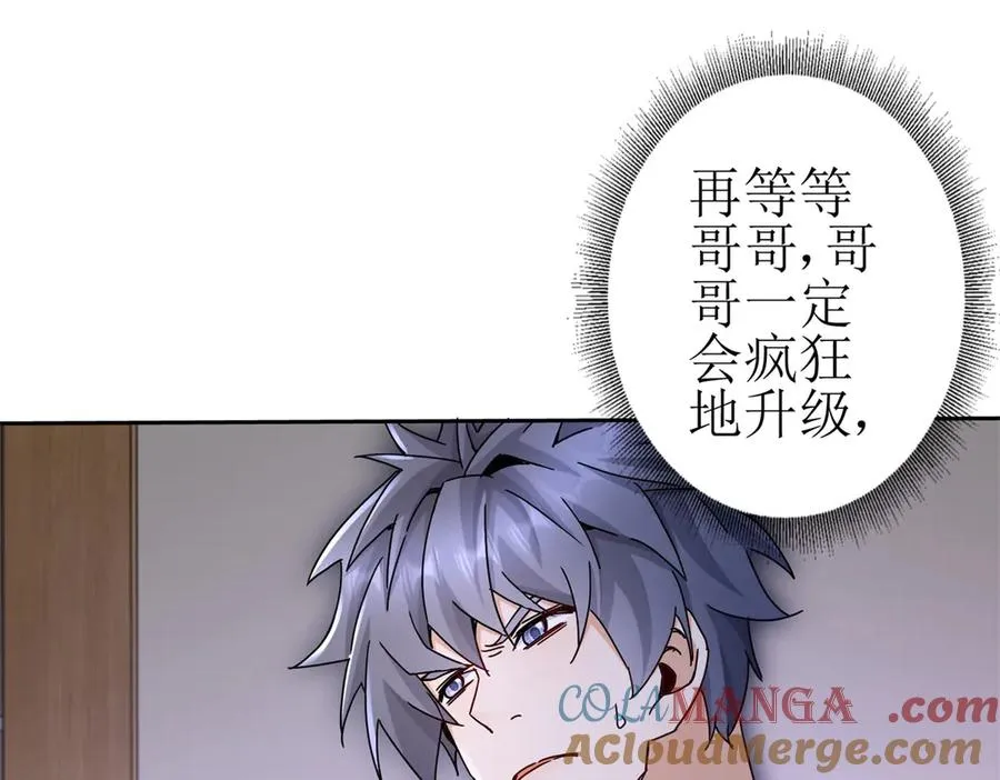 第18话 诡异的落河村48