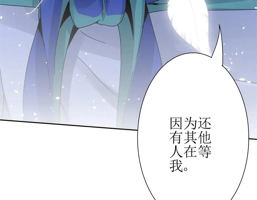 第17话 买下格斗馆161