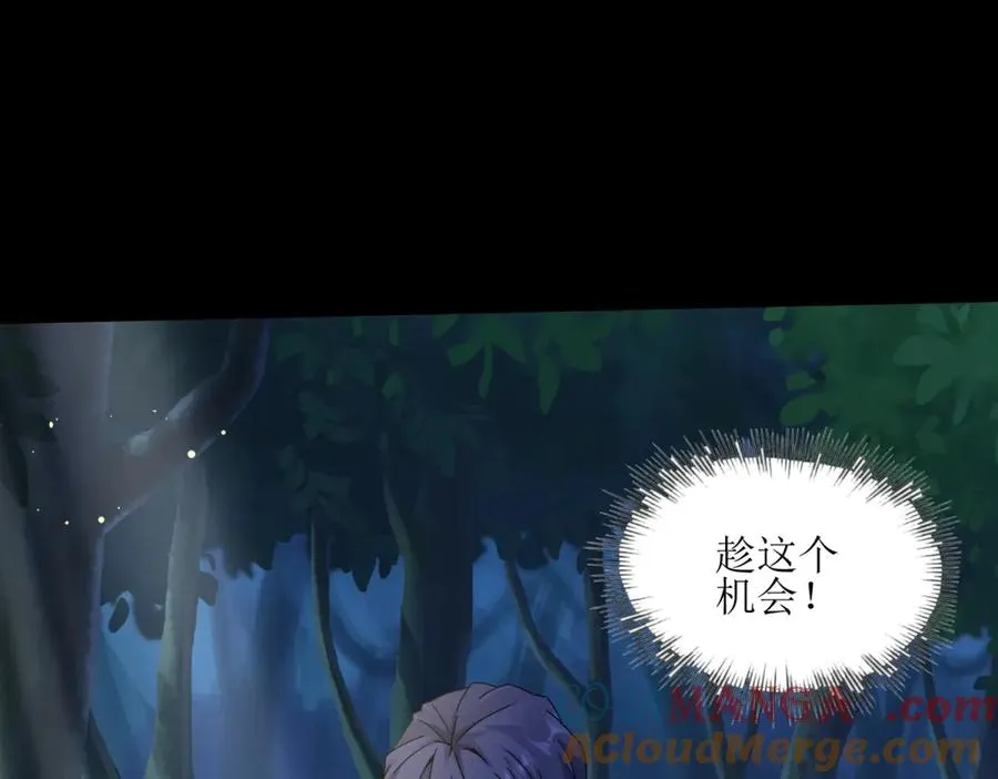 第3话 领域结界124
