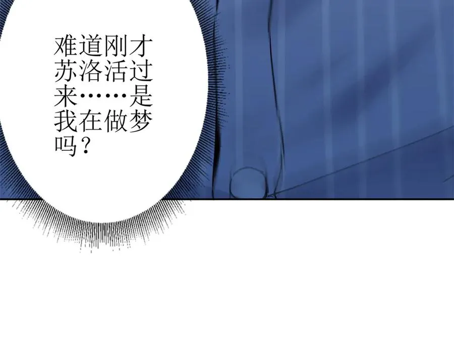 第12话 击败蛇怪169
