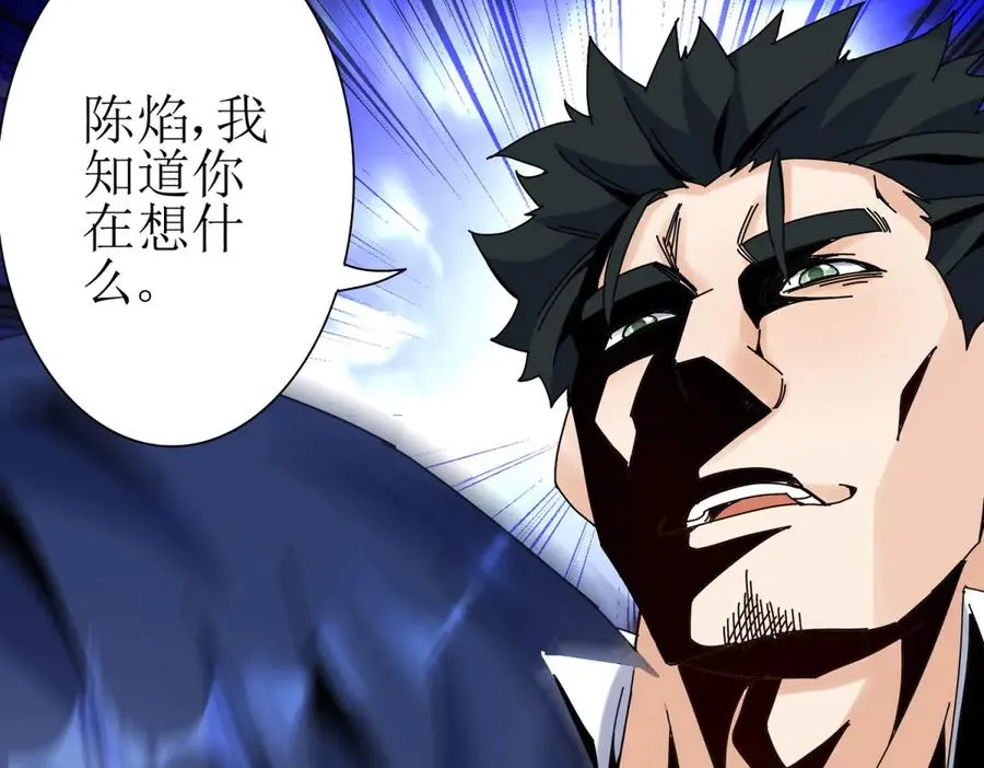 第36话 破局25