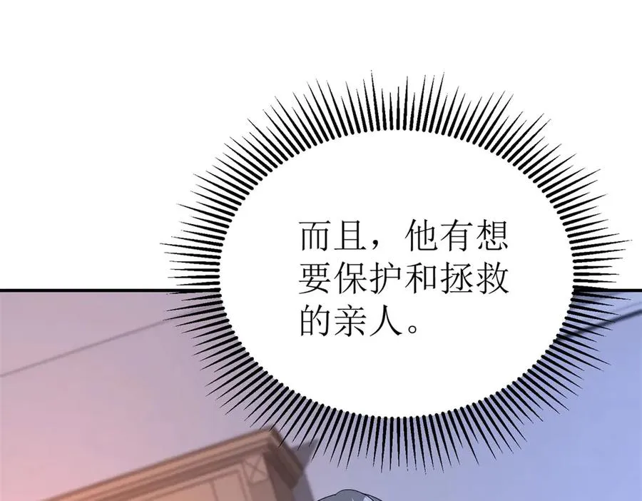 第39话 逐一攻略30