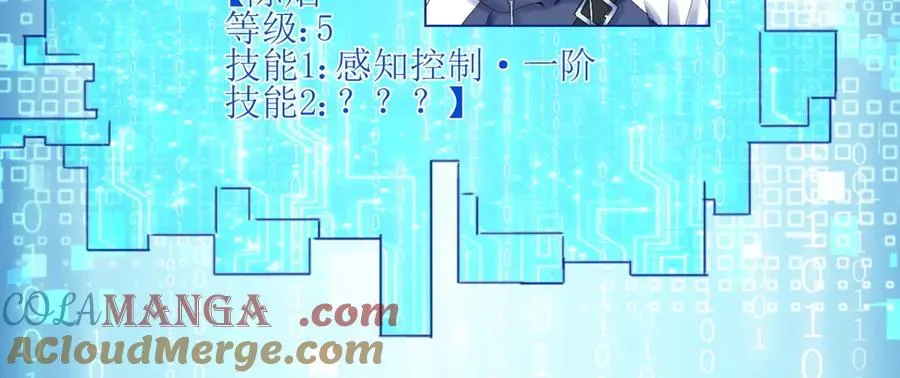 第5话 挣脱极限136