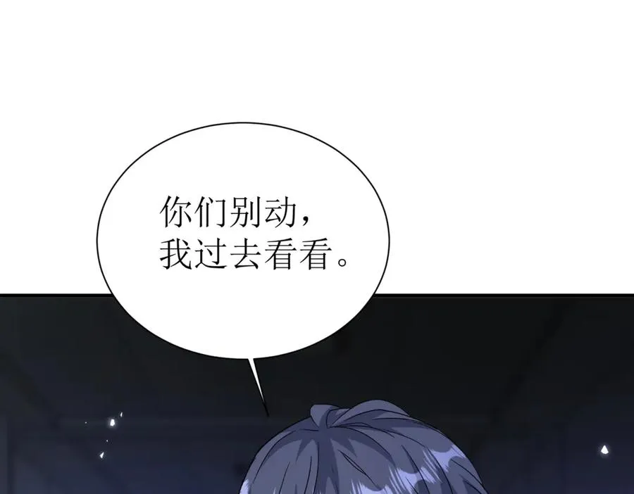 第47话 特殊领域111