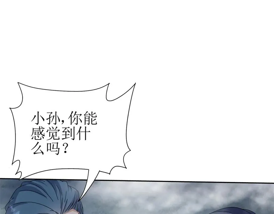 第20话 重伤的前辈7
