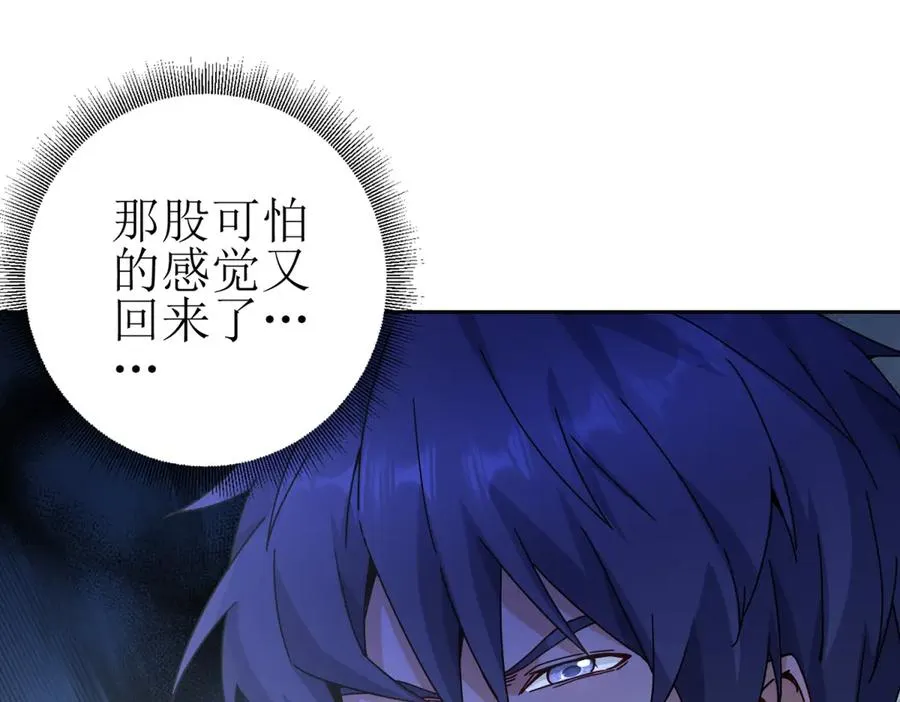 第10话 F级的真正用处14