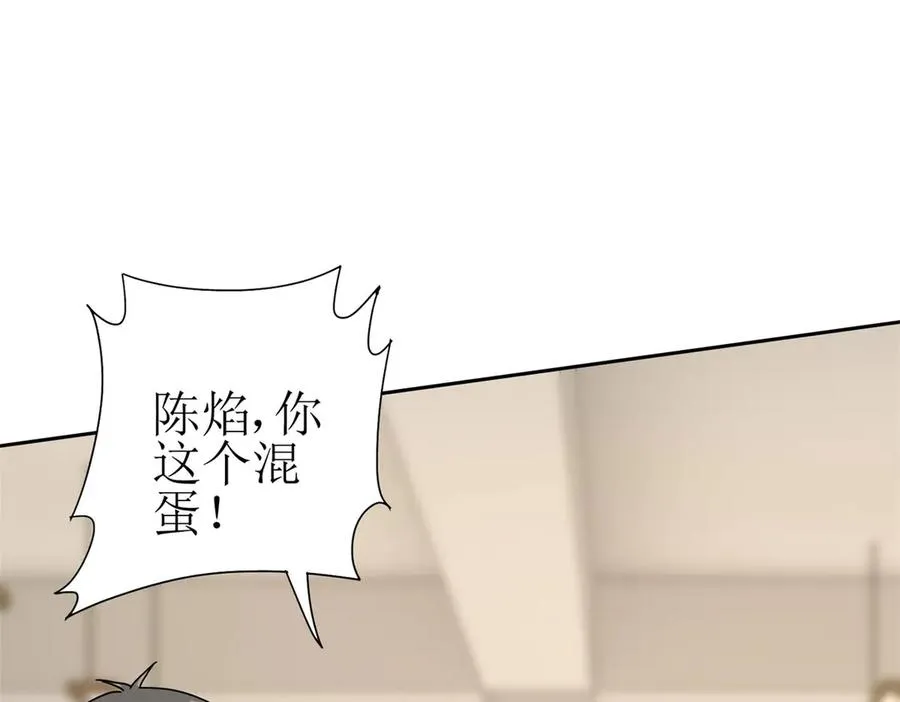 第16话 以多欺少57
