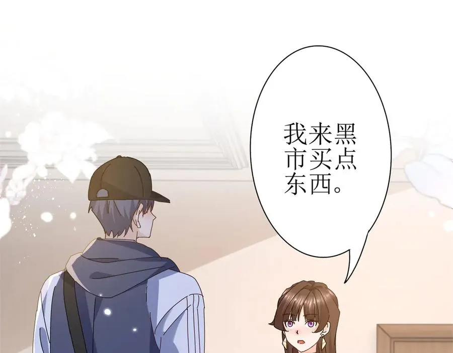 第29话 未来嫂子3