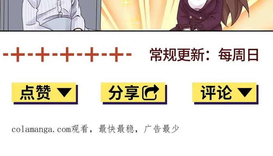 第26话 升级奖励165