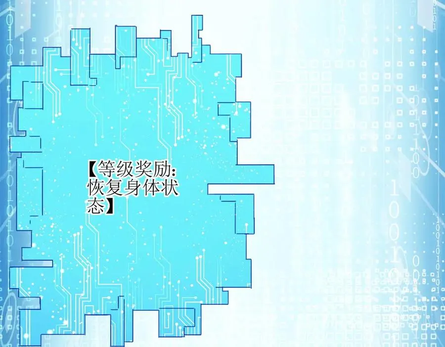 预告47
