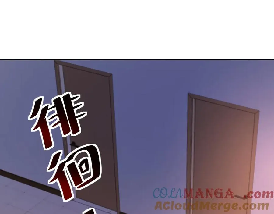 第39话 逐一攻略80
