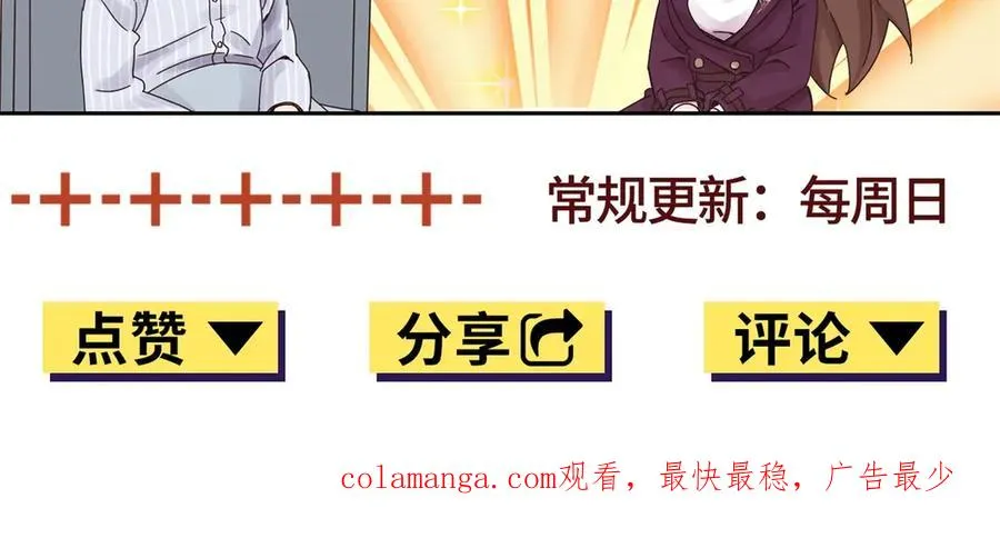 第18话 诡异的落河村165