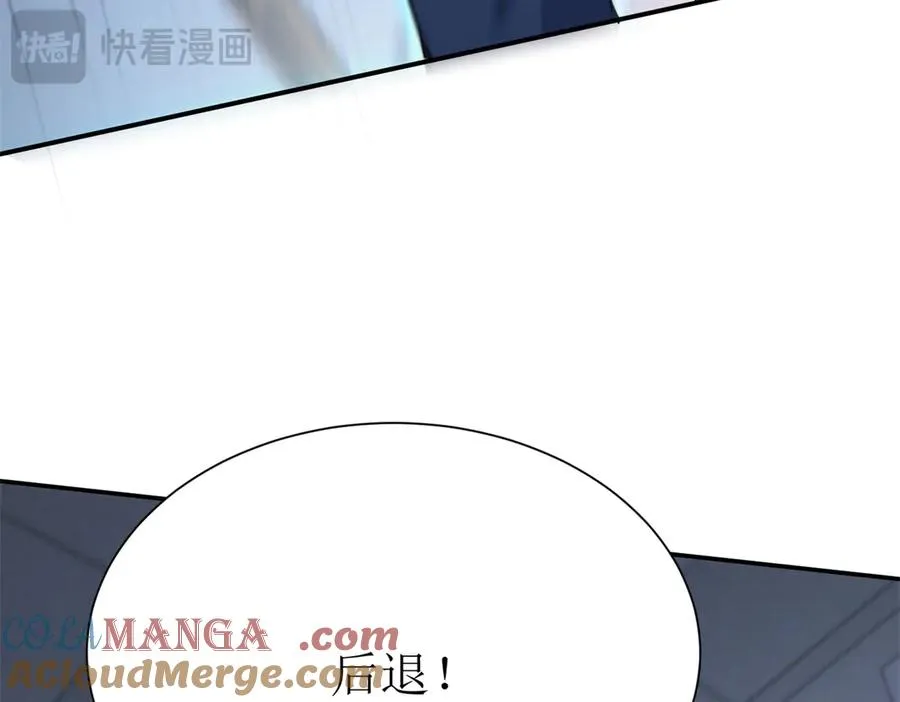第47话 特殊领域152