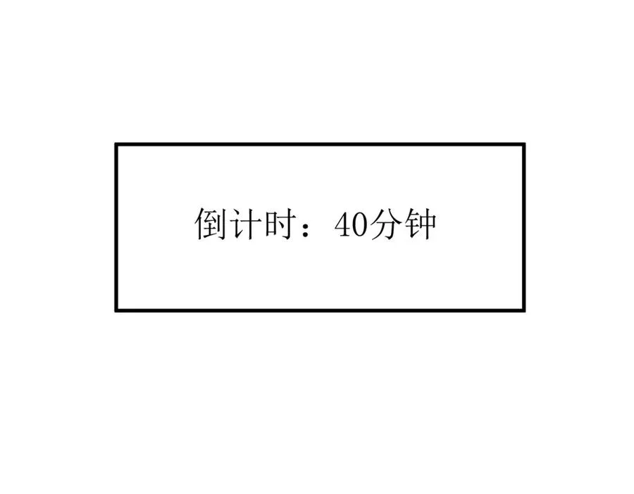 第33话 密室62