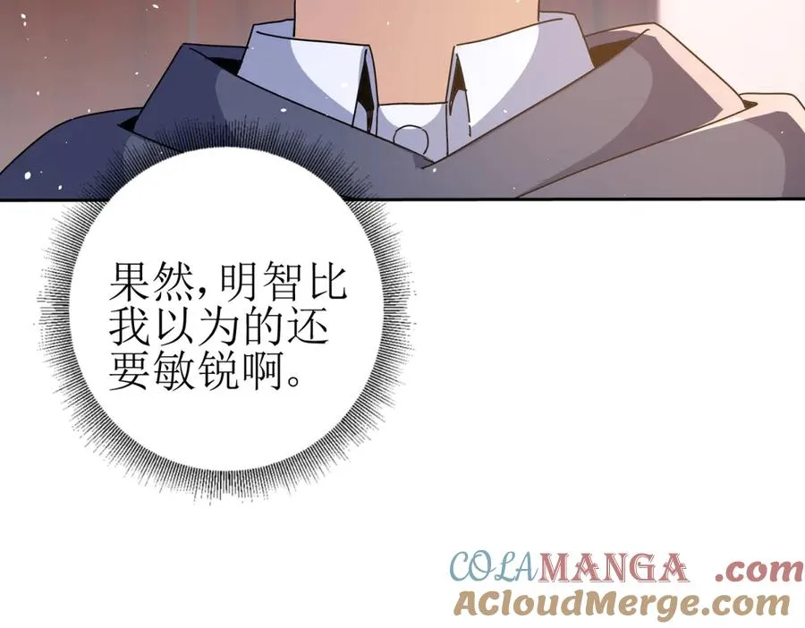 第40话 真正的死亡原因104