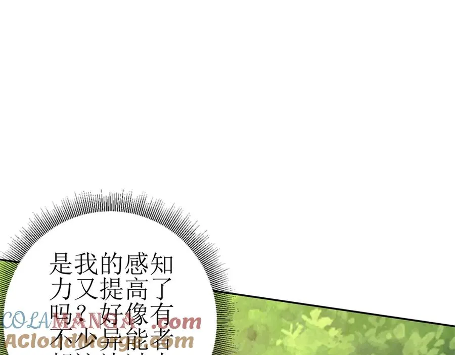 第27话 决心68