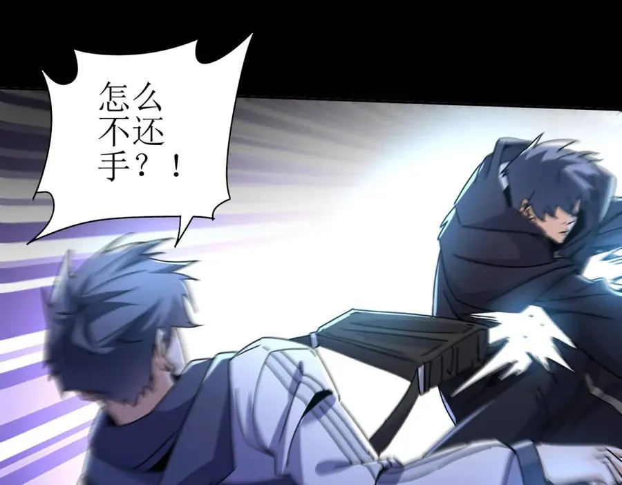 第44话 解锁新技能29