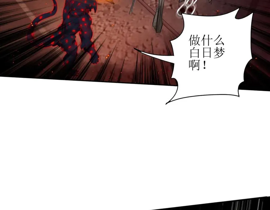 第1话 彻底死亡111