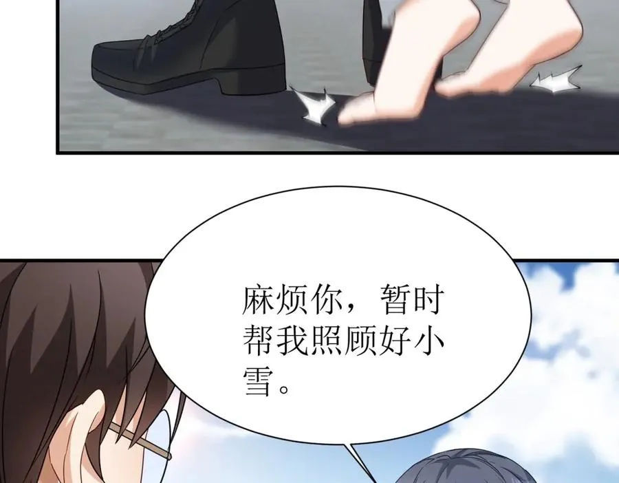 第35话 哥哥帮你报仇54