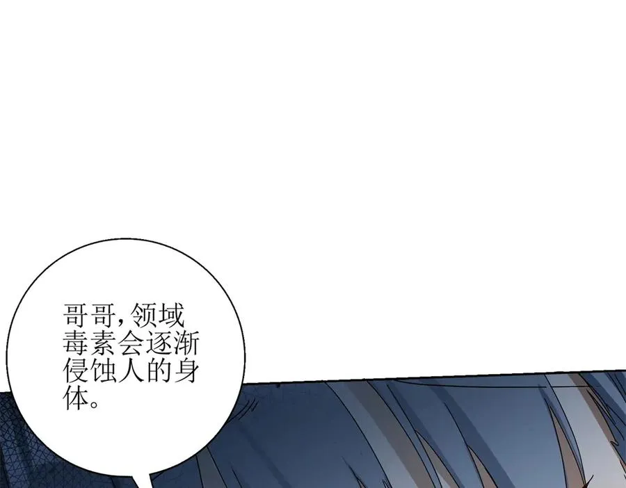 第1话 彻底死亡47