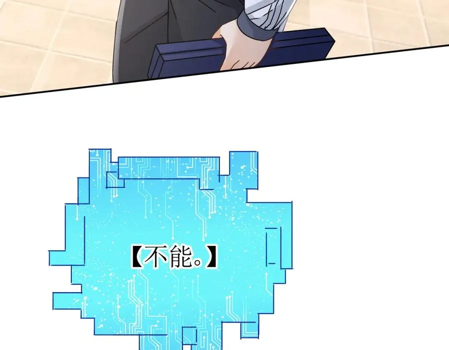 第14话 挑战C级异能者62