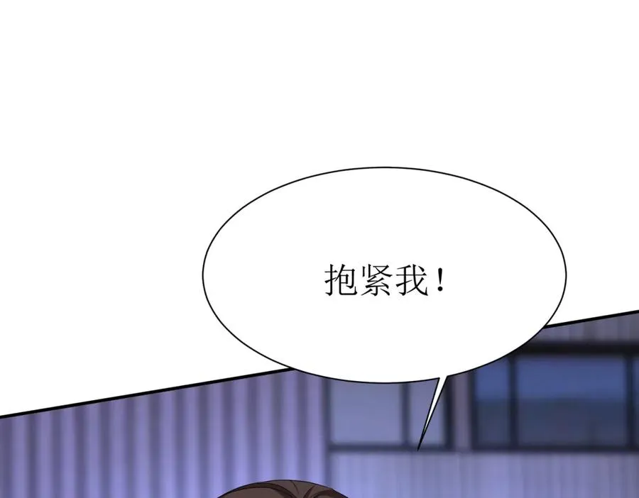 第37话 打败A级异能者6