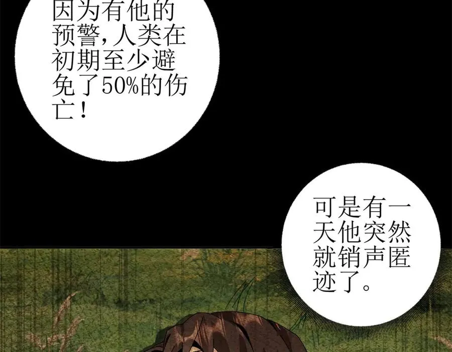 预告73