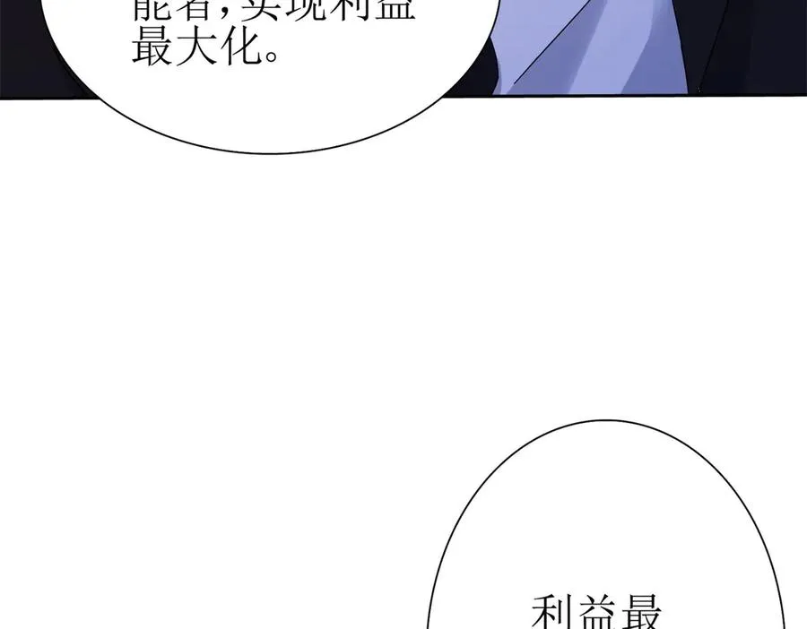 第28话 谈判14