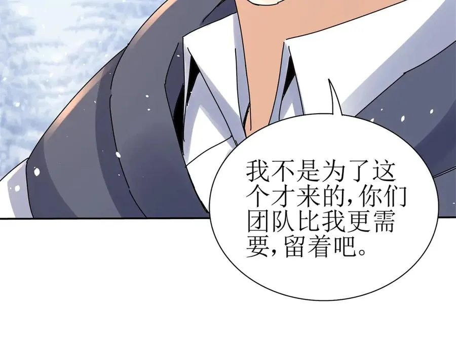 第31话 绑架125