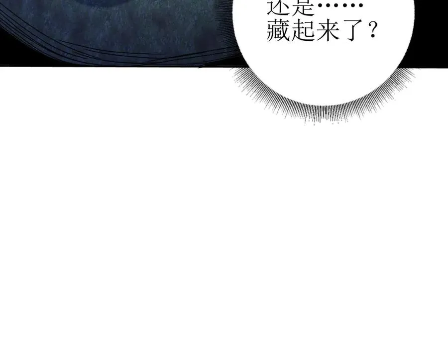 第20话 重伤的前辈59