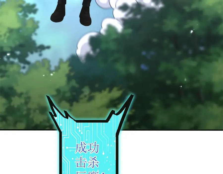 第41话 升级任务154