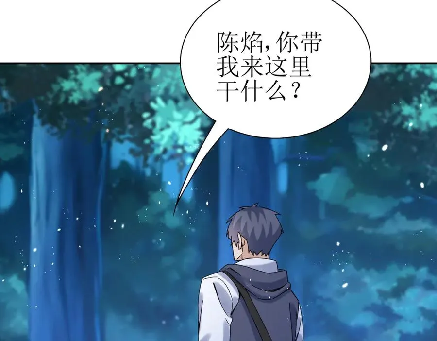 第40话 真正的死亡原因54