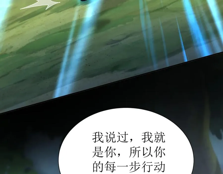第43话 梦魇131