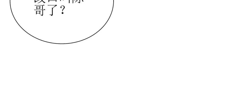 第31话 绑架119