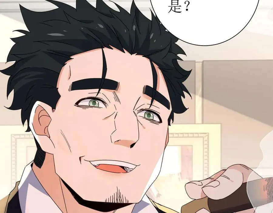 第28话 谈判43