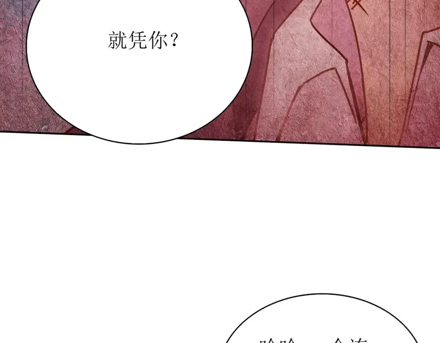 第1话 彻底死亡107