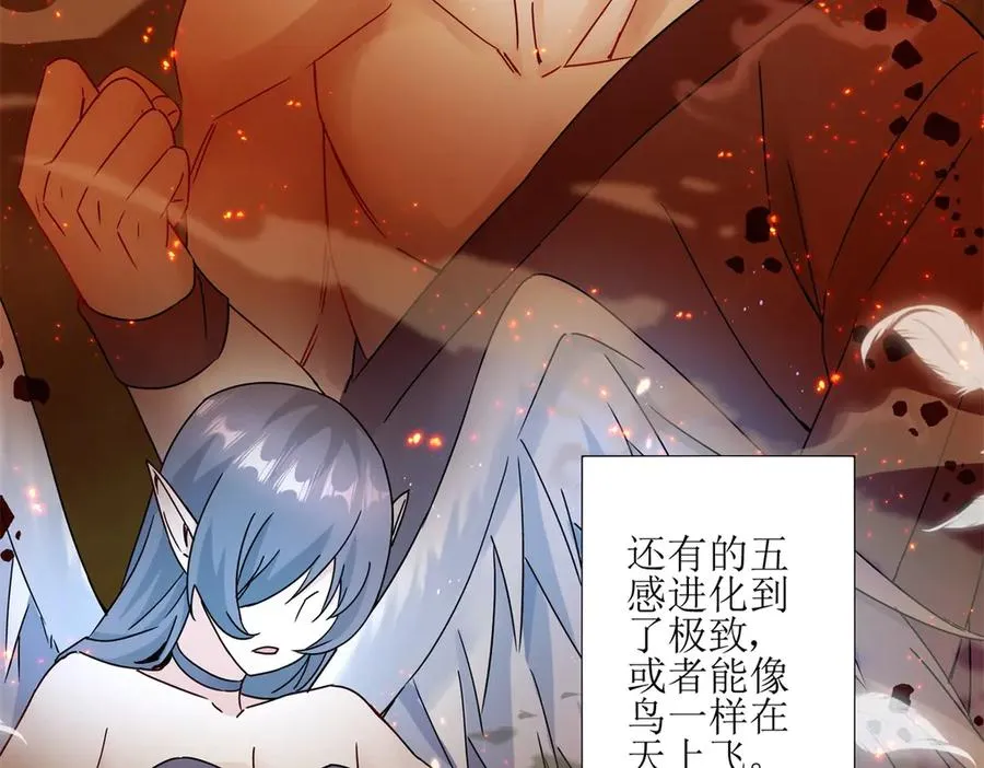 第4话 异能解锁成功19